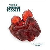 Chinese Toggles: Culture in Miniature