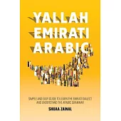 Yallah Emirati Arabic: Simple and Easy Guide to Learn the Emirati Dialect and Understand the Arabic Grammar