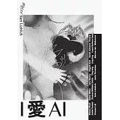 I 愛 AI: Why do we love to love AI?