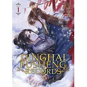 Dinghai Fusheng Records (The Comic / Manhua) Vol. 1