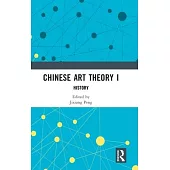 Chinese Art Theory I: History