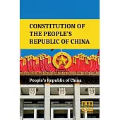 Constitution Of The People s Republic Of China: Complete Text After Amendment On March 11, 2018