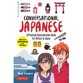 Conversational Japanese: The Right Word at the Right Time