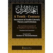 A Tenth - Century: The sections on poetry of Al-Baqillani’s I’jaz Al Qur’an