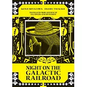 Night on the Galactic Railroad