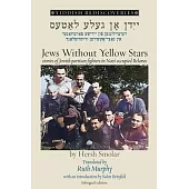 Jews Without Yellow Stars: stories of Jewish partisan fighters in Nazi-occupied Belarus - translated from the Yiddish