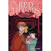 Red Threads: A Witch’s Tale: A Graphic Novel