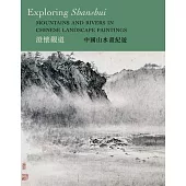 Exploring Shanshui: Mountains and Rivers in Chinese Landscape Paintings