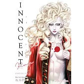 Innocent Rouge Omnibus Volume 1