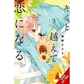 With You, Our Love Will Make It Through, Vol. 3