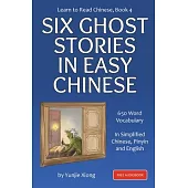 Learn to Read Chinese, Book 4: Six Ghost Stories in Easy Chinese