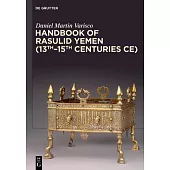 Handbook of Rasulid Yemen (13th-15th Centuries Ce)