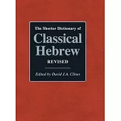 The Shorter Dictionary of Classical Hebrew Revised
