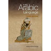 The Arabic Language