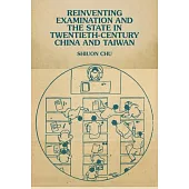 Reinventing Examination and the State in Twentieth Century China and Taiwan