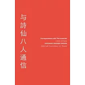 Conversations with the Immortals