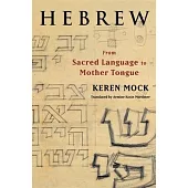 Hebrew: From Sacred Language to Mother Tongue