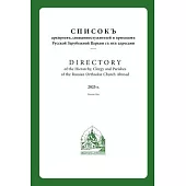 2025 Directory ROCOR