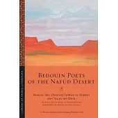 Bedouin Poets of the Nafūd Desert