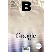 Magazine B  第28期 (GOOGLE)