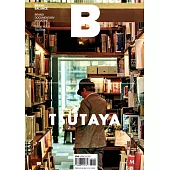 Magazine B  第37期 TSUTAYA