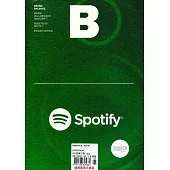 Magazine B 第95期 Spotify
