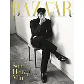 Harper’s BAZAAR (韓國) 4月號 2024 四封面隨機出貨