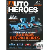 AUTO HEROES HORS-SERIES 第5期