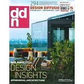 DESIGN DIFFUSION NEWS 第294期