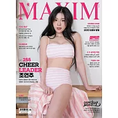 MAXIM (韓國) 8月號 2024 三封面隨機出貨