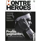 MONTRE HEROES 第12期