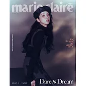 marie claire (韓國) 9月號 2024 三封面隨機出貨