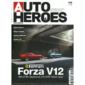 AUTO HEROES 第38期