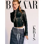 Harper’s BAZAAR (韓國) 10月號 2024 三封面隨機出貨