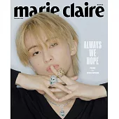 marie claire (韓國) 12月號 2024 三封面隨機出貨