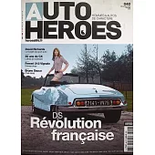 AUTO HEROES 第40期