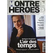 MONTRE HEROES 3-4月號/2025