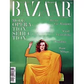 Harper’s BAZAAR 法國版 4月號/2025