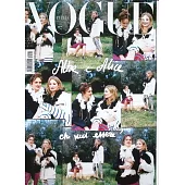 VOGUE 義大利版 4月號/2025