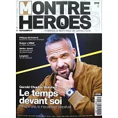 MONTRE HEROES 5-6月號/2025