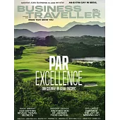 BUSINESS TRAVELLER 商務旅行誌 7-8月號/2025 第08期