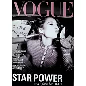 VOGUE 英國版 10月號/2025