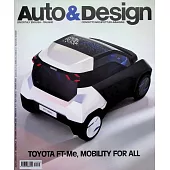 AUTO & DESIGN 9-10月號/2025