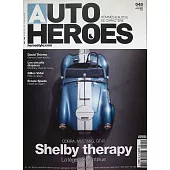 AUTO HEROES 第45期 10-11月號/2025