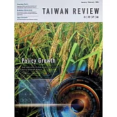 台灣評論 (英文版) 1-2月號/2026