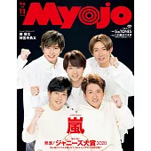 博客來 雜誌 日文雜誌索引 Myojo