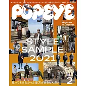 博客來 雜誌 日文雜誌索引 Popeye