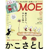 博客來 雜誌 日文雜誌索引 Moe