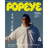 博客來 雜誌 日文雜誌索引 Popeye