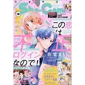 博客來 雜誌 日文雜誌索引 Sho Comi